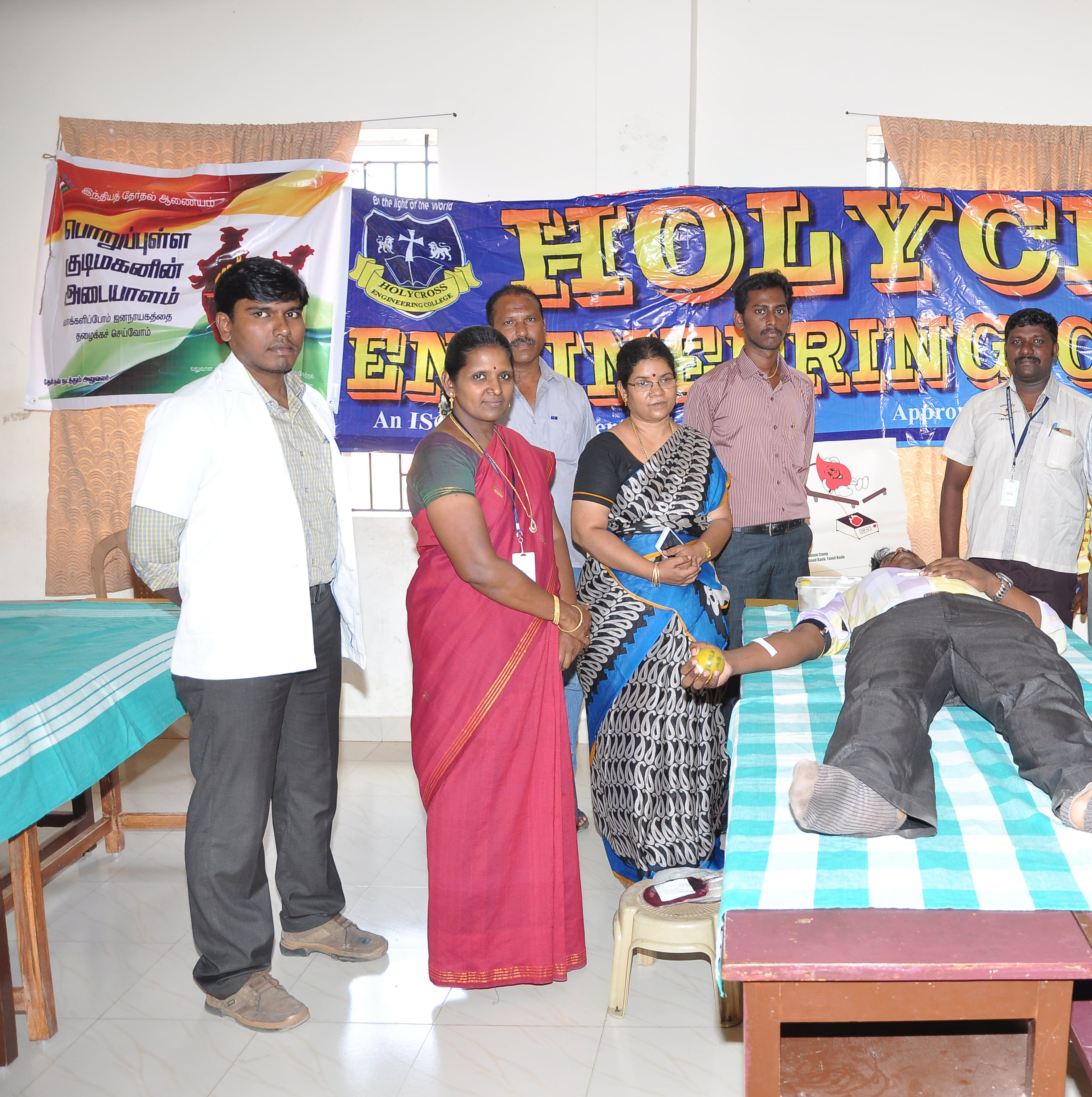 Public Service Camp